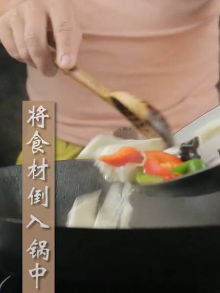 淮山怎么炒