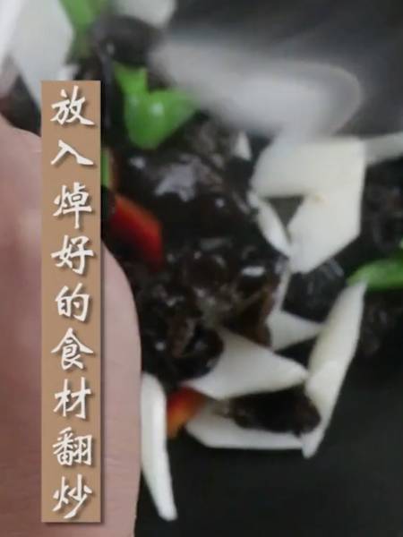淮山怎么炒