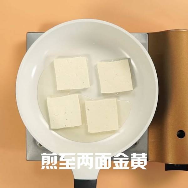 炒豆腐怎么做好吃