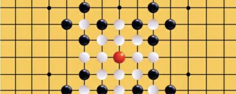 五子棋规则