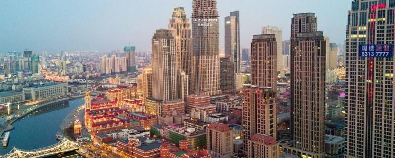 天津名字由来