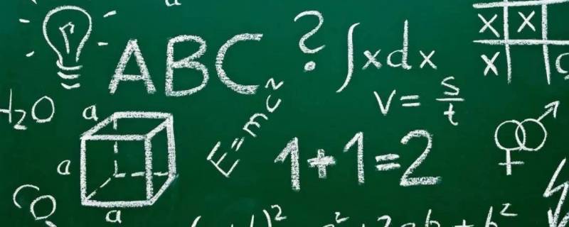 数学的起源