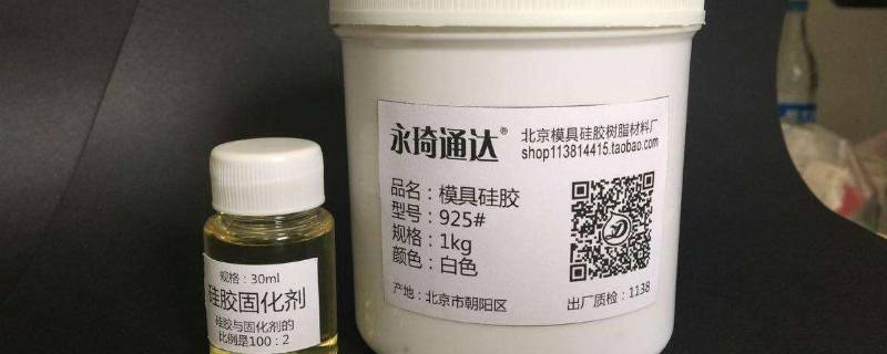 硅胶固化剂放少了怎么补救