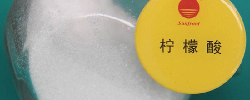 工业柠檬酸有什么作用