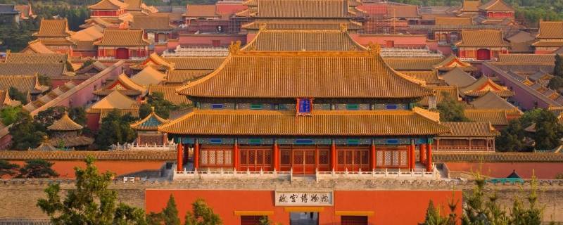 故宫始建于哪个朝代