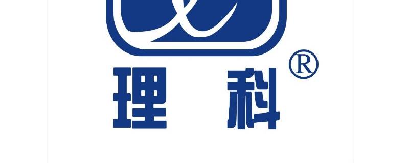 工科和理科的区别