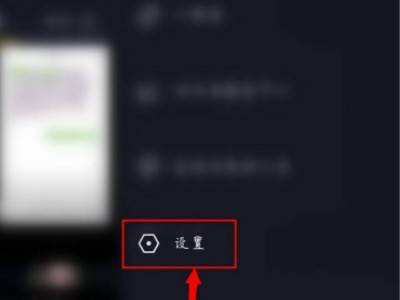 抖音里怎么没有检查更新功能