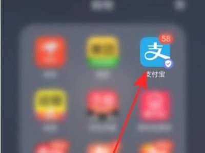 支付宝卡券在哪里看