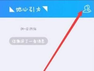 qq群怎么改自己的名字备注
