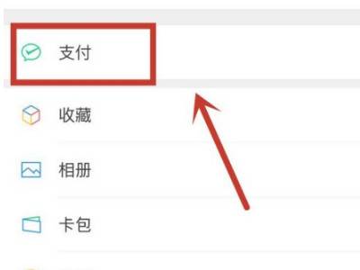 微信健康码怎么领取不了