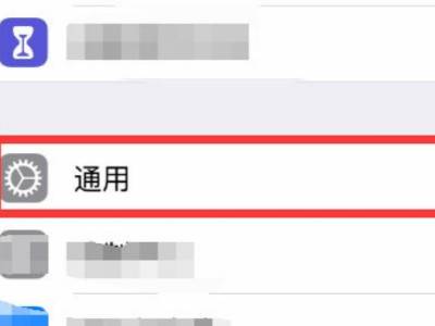 苹果手机内存在哪里找