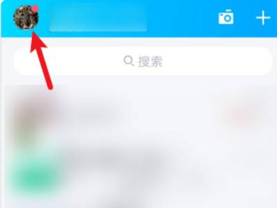 qq匿名提问在哪里看记录