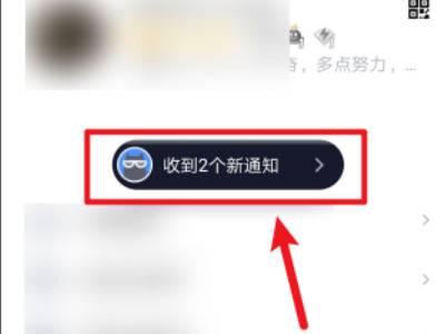 qq匿名提问在哪里看记录