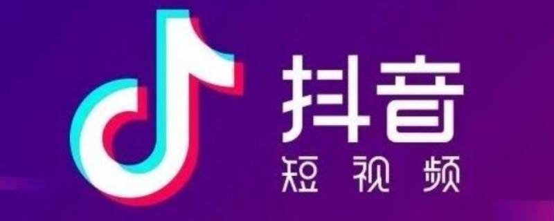 抖音账号搜索量是什么意思