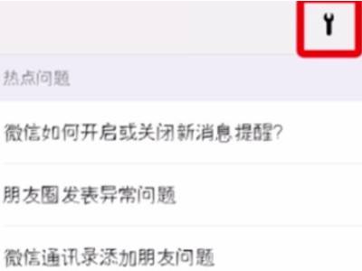 如果微信聊天记录删除了怎么恢复