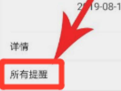 怎么去掉微信显示的时间