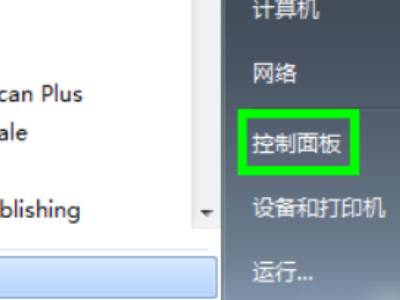电脑找不到IE却提示已经安装