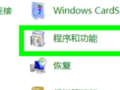 电脑找不到IE却提示已经安装
