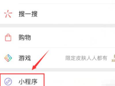微信收款小账本咋清零