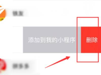 微信收款小账本咋清零