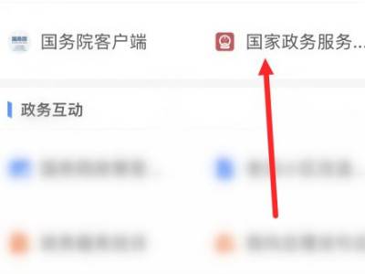 支付宝行程码怎么获取二维码