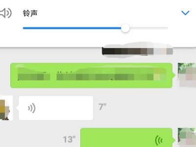 微信语音播放不出来声音怎么办