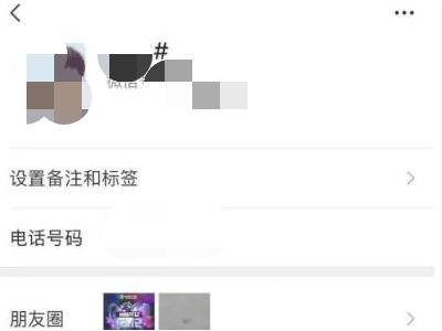 微信先拉黑再删除