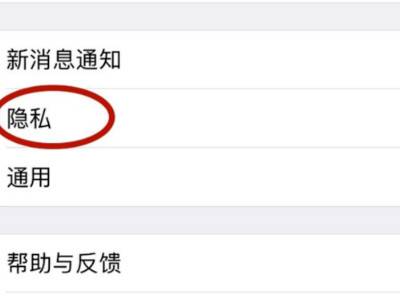 微信先拉黑再删除