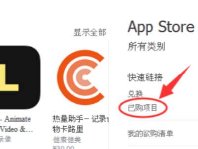 ios充值记录能删除吗