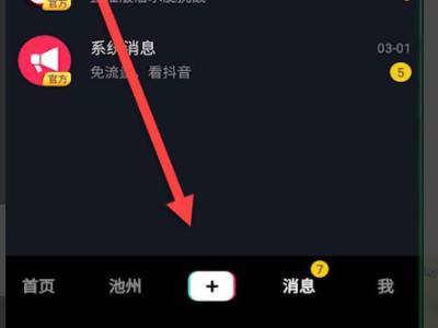 拍抖音怎么用自己的原声配音乐