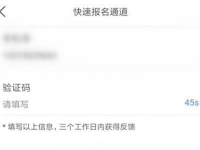 美团怎么加入骑手