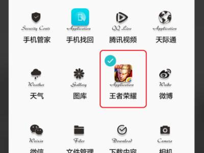 华为p30怎么隐藏应用
