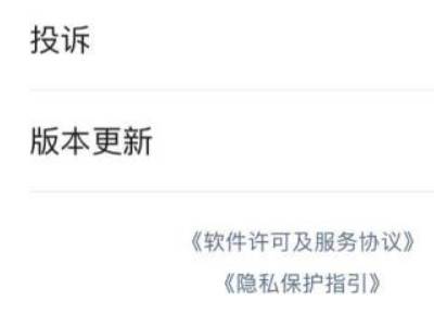 微信拍一拍怎么撤回让人看不见