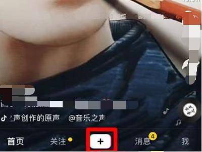 抖音文字颜色怎么设置