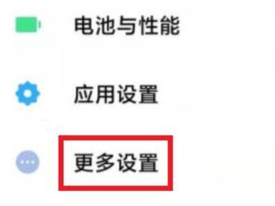 红米note9pro支持微信美颜吗