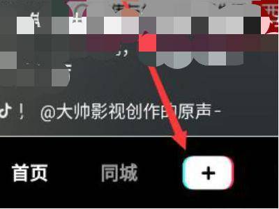 抖音拍摄时间怎么延长