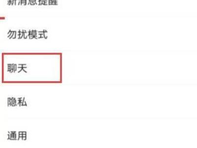 为什么微信电话不能用扬声器
