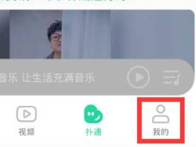 qq音乐最近播放在哪