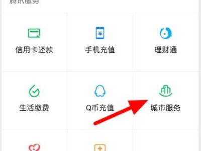 微信能扫健康码吗