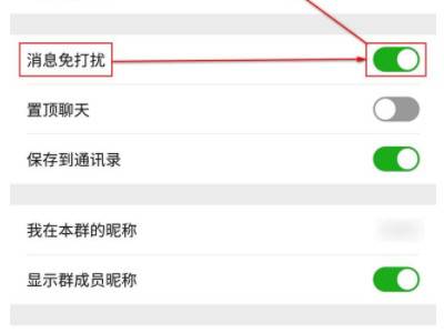 微信不退群又隐藏