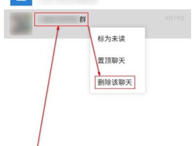 微信不退群又隐藏