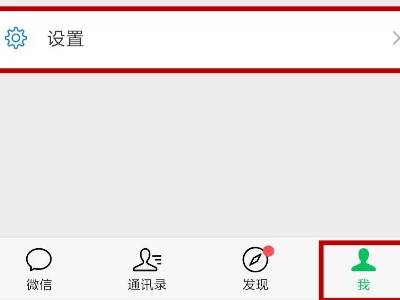 群助手怎么用微信