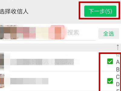 群助手怎么用微信