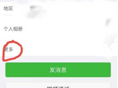 怎么找到微信群聊不显示的群