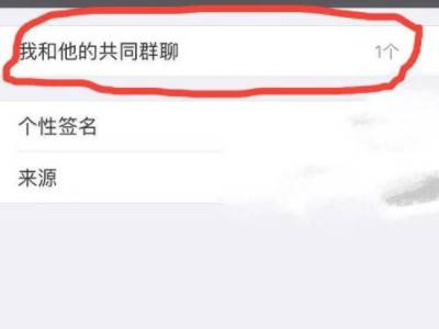 怎么找到微信群聊不显示的群