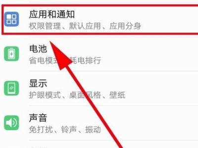 华为手机可以同时登录两个微信吗