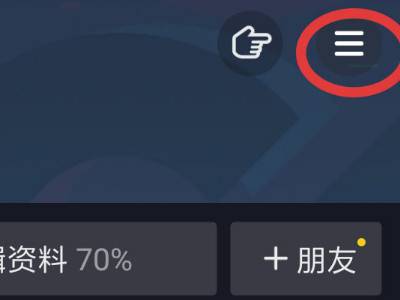 为什么抖音没有转发键