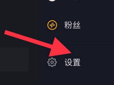 为什么抖音没有转发键
