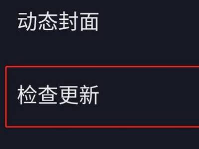 为什么抖音没有转发键