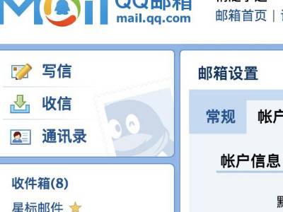 邮箱可以发送文件夹吗